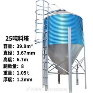 Durable Galvanized Feed Silo for Efficient Livestock Nutrition