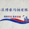 Factory Directly Sales Wcb Valve Flange Y-Strainer for Oil Water Gas Factory Directly Sales Wcb Valve Flange Y-Strainer for Oil Water Gas