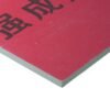 Fiberglass Faced Gypsum Board for Drywall and Project Largest Gypsum Board Factory Supplier Drywall