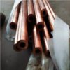 Flexible Copper Pipe Fridge Capillary Tube Copper Tube Air Conditioner Copper Pipe Pancake Coil Brass Pipe Copper Pipe for Air Condition Flexible Copper Pipe Fridge Capillary Tube Copper Tube Air Conditioner Copper Pipe Pancake Coil Brass Pipe Copper Pipe for Air Condition
